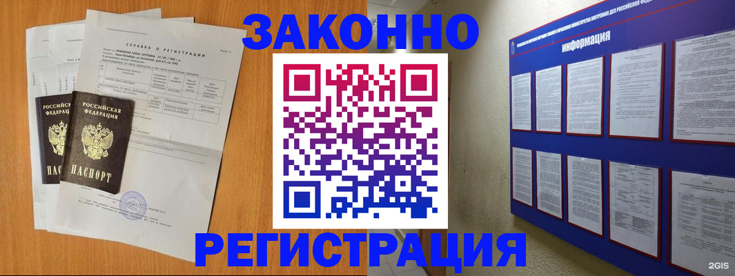 форма 3 в Чапаевске